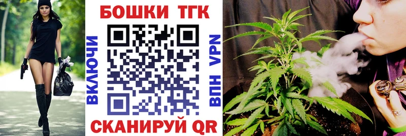 Конопля Bruce Banner  гидра онион  Новоуральск 