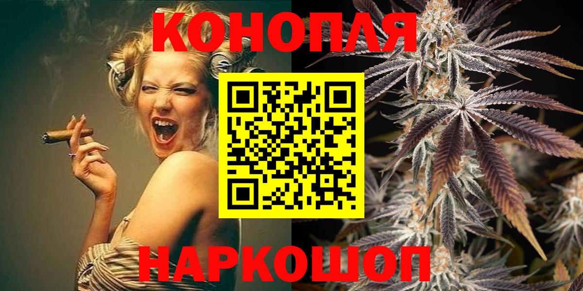 Конопля индика  Канабис тримм  Новоуральск  Вход с VPN  Шишки марихуана марихуана  Каннабис марихуана 